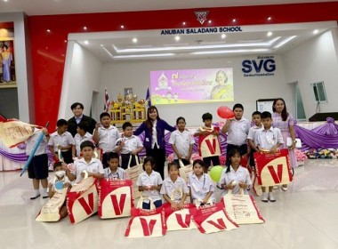 สำนักงานสหกรณ์จังหวัดสระบุรี จัดงาน “7 มิถุนายน ... พารามิเตอร์รูปภาพ 69